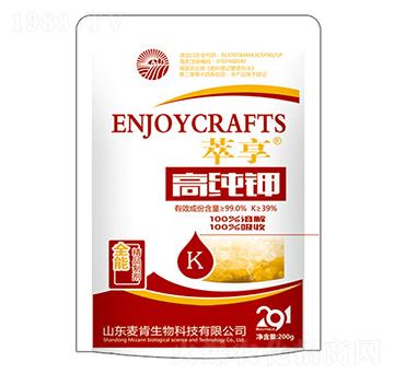 高純鉀-麥肯生物