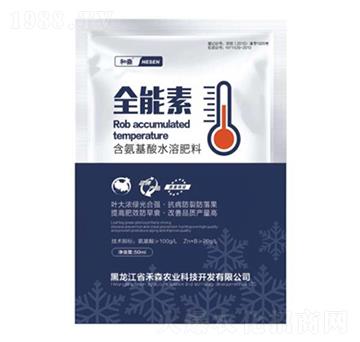 含氨基酸水溶肥料-禾森農(nóng)業(yè)