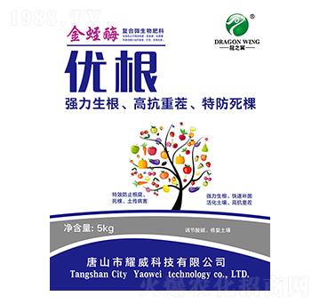 金蛭酶-優(yōu)根-耀威科技