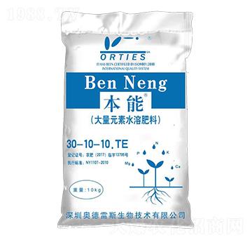 大量元素水溶肥料30-10-10+TE-本能-奧德雷斯
