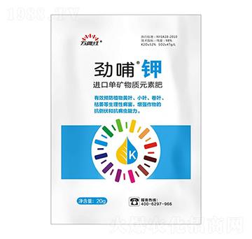 進(jìn)口單礦物質(zhì)元素肥-勁哺鉀-萬疆紅