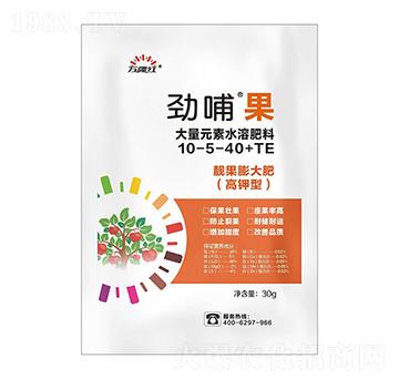 高鉀靚果膨大型大量元素水溶肥料10-5-40+TE-勁哺果-萬(wàn)疆紅