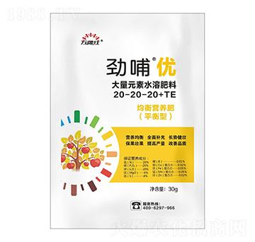 均衡營(yíng)養(yǎng)型大量元素水溶肥料20-20-20+TE-勁哺優(yōu)-萬疆紅
