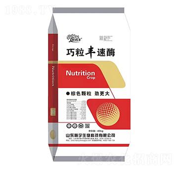 巧粒豐速酶-瀚宇生物