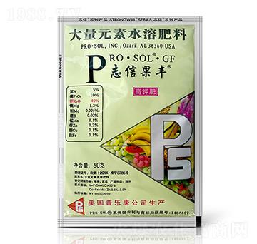 大量元素水溶肥料-志信果豐-志信農(nóng)業(yè)