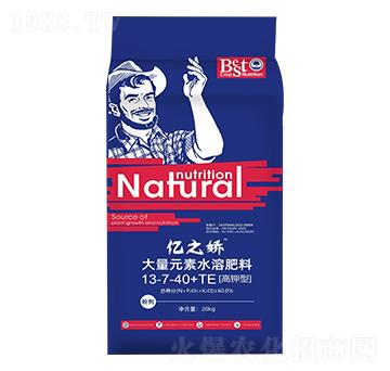 大量元素水溶肥13-7-40+TE-億之?huà)?蒙特利爾