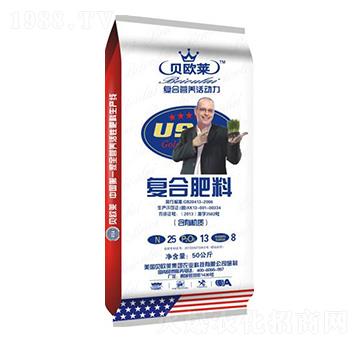 含有機質(zhì)復(fù)合肥料25-13-8-貝歐萊