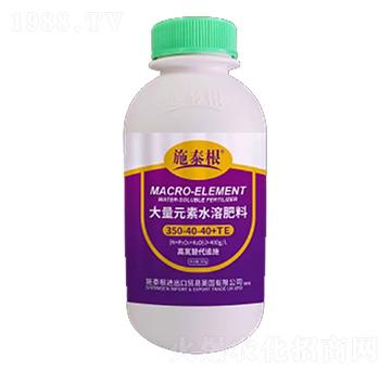 高氮大量元素水溶肥350-40-40+TE-施泰根