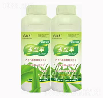 茶葉專用含腐植酸水溶肥料-永紅豐-九麥豐