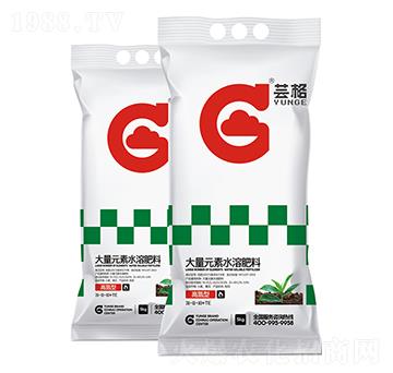 高氮型大量元素水溶肥31-11-10+TE-蕓格