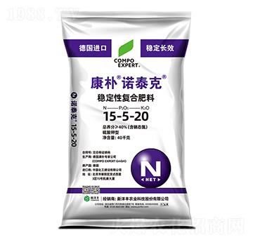 復合肥料15-5-20-諾泰克-康樸