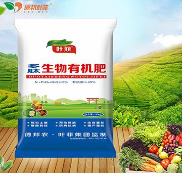 多肽生物有機(jī)肥-德邦葉菲