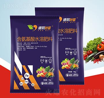 含氨基酸水溶肥料-德邦葉菲