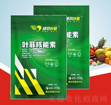 葉菲核能素-德邦葉菲