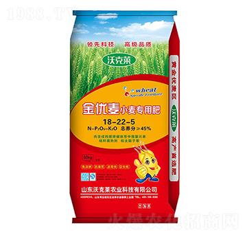 小麥專用肥18-22-5-金優(yōu)麥-沃克萊