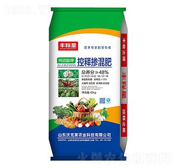 純硫酸鉀控釋摻混肥料18-12-18-豐釋星-沃克萊