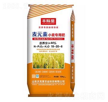 小麥專用肥18-20-6-麥元素-豐釋星-沃克萊