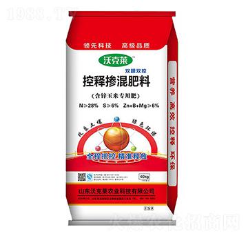 雙膜雙控控釋摻混肥料-沃克萊