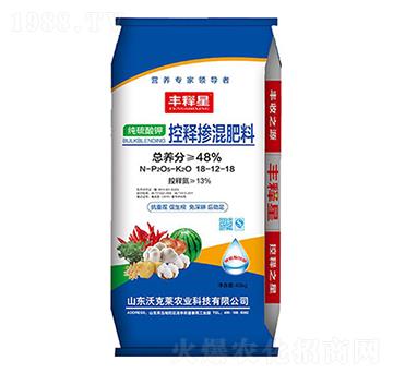 純硫酸鉀控釋摻混肥18-12-18-豐釋星-沃克萊