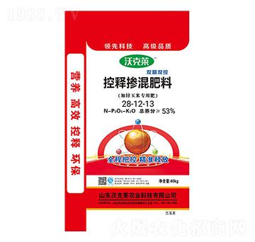 控釋摻混肥料28-12-13-沃克萊