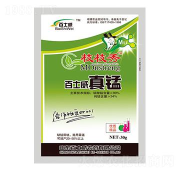 百士威真錳-枝枝秀-百士威