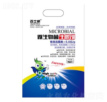 ΢�����������-��ʿ��