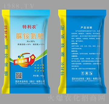 30%脲銨氮肥-特利農(nóng)-國農(nóng)農(nóng)業(yè)