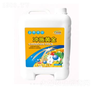 沖施黃金-百士威