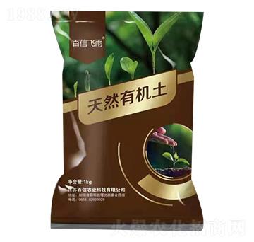 天然有機(jī)土-百信農(nóng)業(yè)