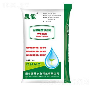 含腐植酸水溶肥料-泉能-富慧農(nóng)業(yè)