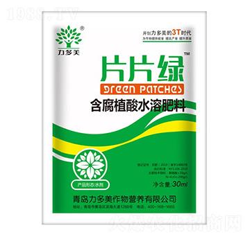 含腐植酸水溶肥料-片片綠-農(nóng)圣人