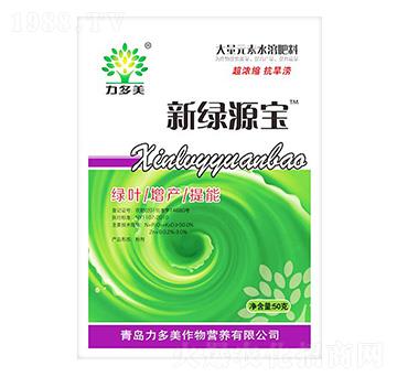 大量元素水溶肥料-新綠源寶-農圣人