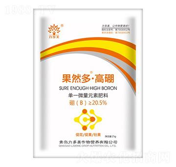 果然多·高硼-農(nóng)圣人