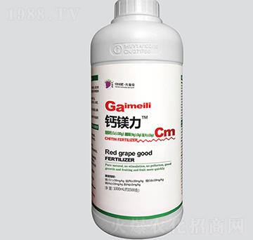 鈣鎂力-紅葡萄