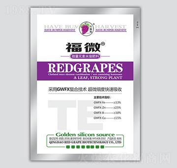 福微微量元素水溶肥-紅葡萄