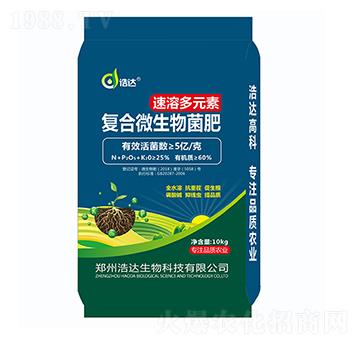 復(fù)合微生物菌肥-浩達生物