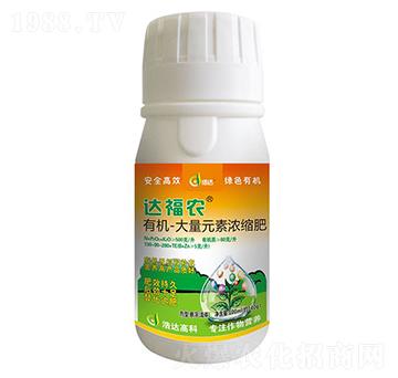 100ml有機·大量元素濃縮肥-達福農(nóng)-浩達生物
