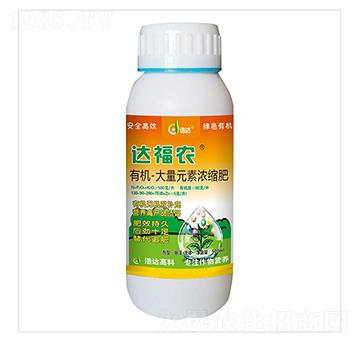 500ml有機(jī)·大量元素濃縮肥-達(dá)福農(nóng)-浩達(dá)生物