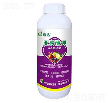 亞磷酸鉀0-525-350-浩達(dá)生物