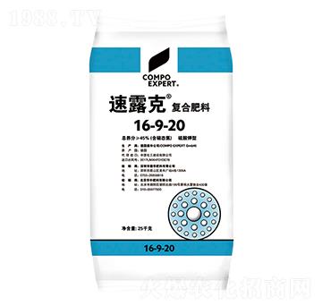 速露克復合肥料16-9-20-康樸