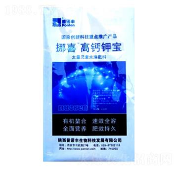 挪喜高鈣鉀寶-普諾豐