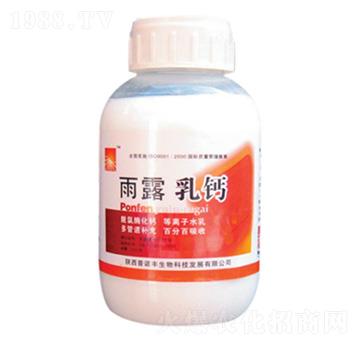 雨露乳鈣-普諾豐