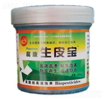 腐康生皮寶-普諾豐