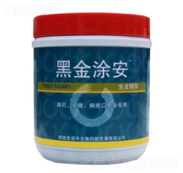 黑金涂安-普諾豐