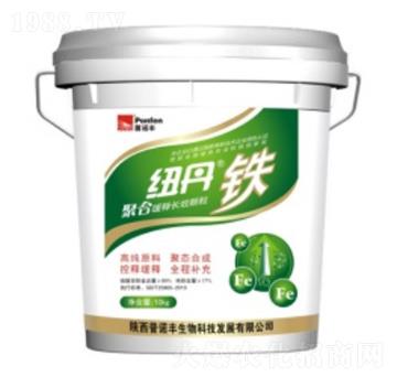 紐丹鐵（綠）-普諾豐