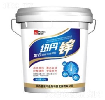 紐丹鋅（藍(lán)）-普諾豐