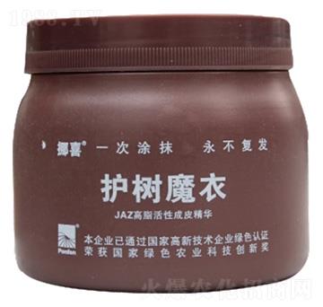 挪喜護(hù)樹(shù)魔衣-普諾豐