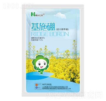 基施硼-惠億農(nóng)