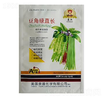 豆角綠直長(zhǎng)-聯(lián)普化學(xué)