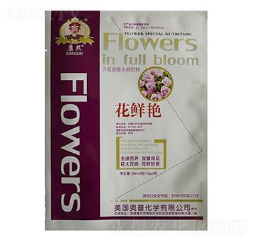 花鮮艷A+B-聯(lián)普化學(xué)